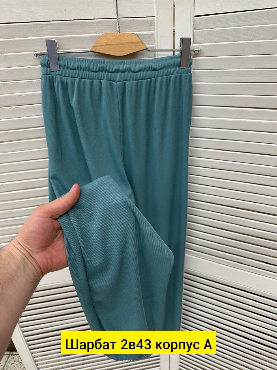 брюки широкие,брюки штаны,брюки женские,брюки свободные,модные брюки