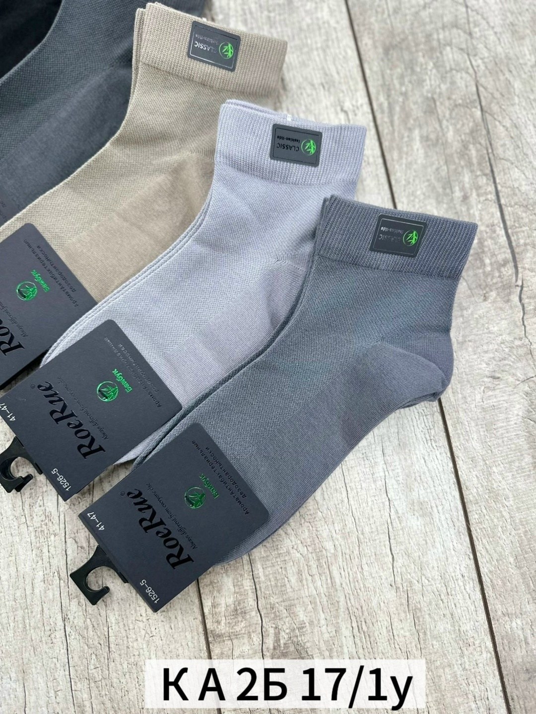 мужские носки,носки мужские 10 пар,мужские носки классические,комплект носки мужские,носки спортивные