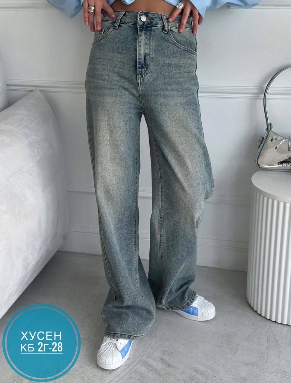 джинсы женские,джинсы женские широкие,джинсы широкий,джинсы,джинсы брюки