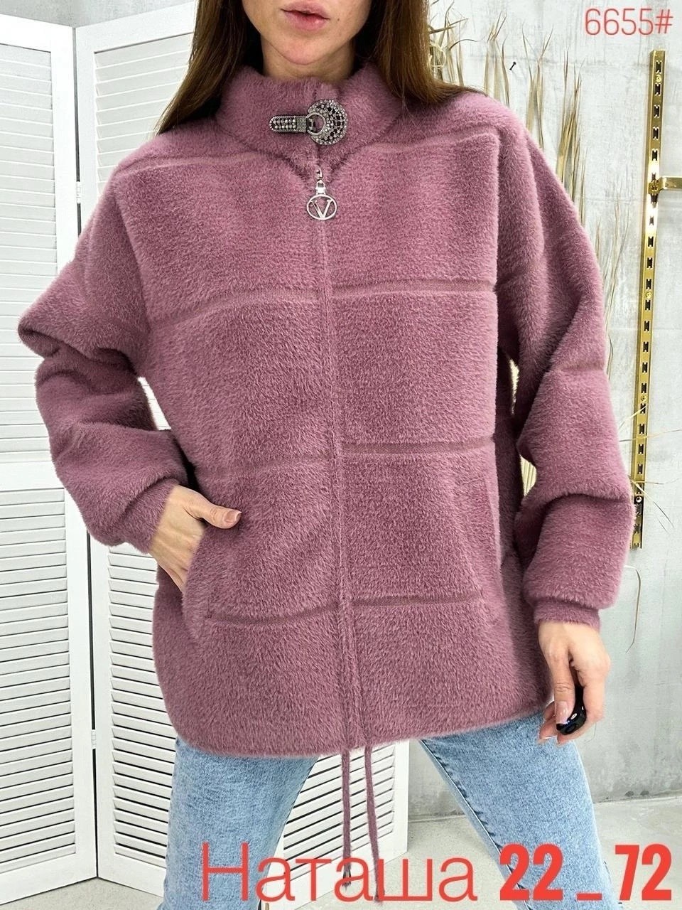 куртка из альпаки,кардиган альпака,кардиган из альпаки,кофта мягкая,кардиган пушистый с альпакой кофта теплая на замке