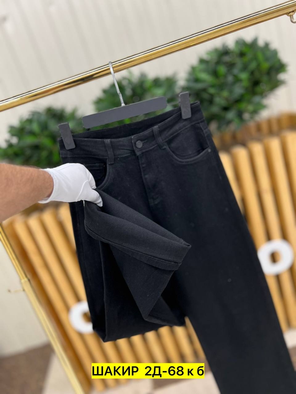 джинсы брюки,джинсы женские,джинсы черные,джинсы женские черные,джинсы