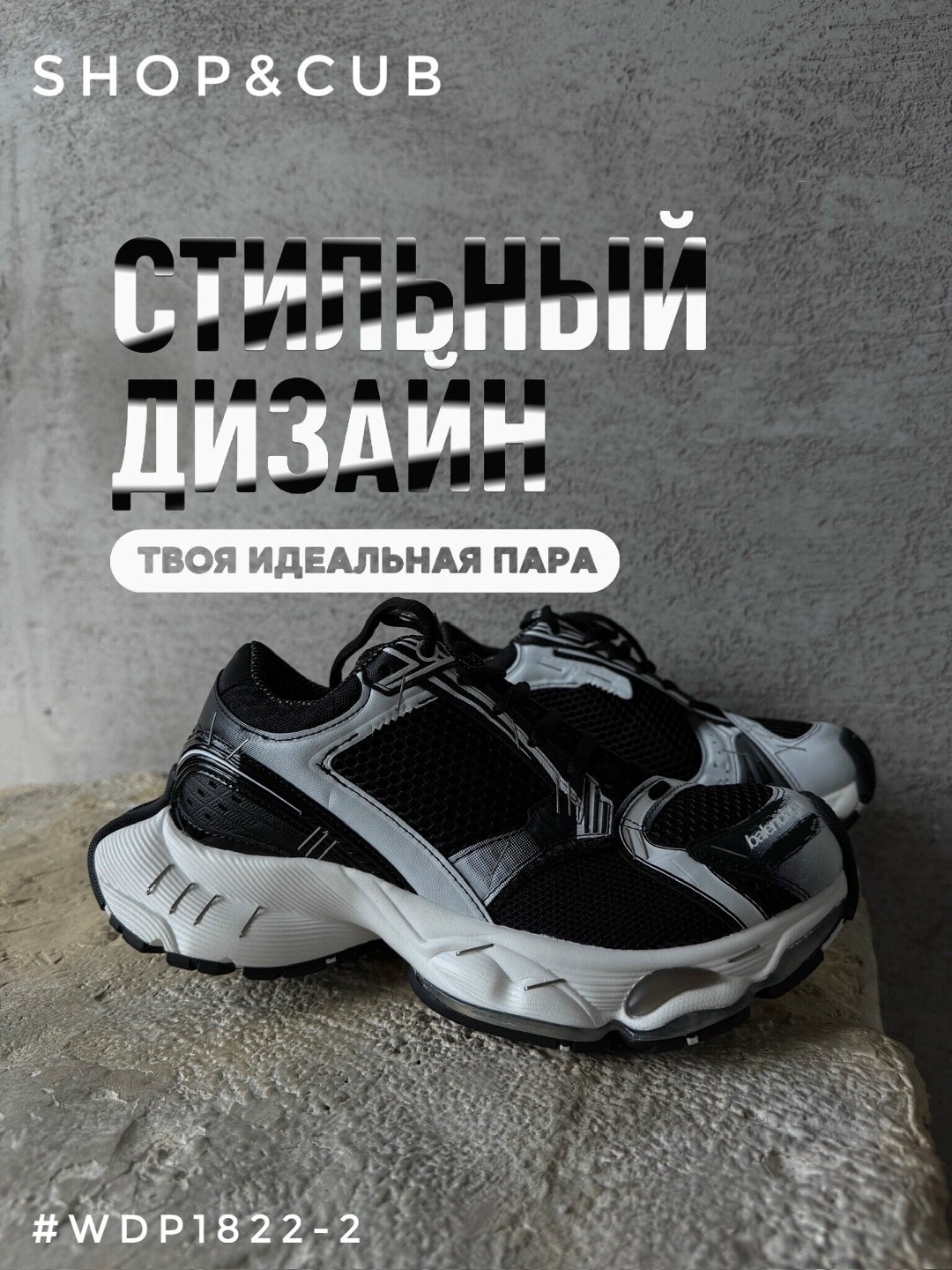 кроссовки,массивные кроссовки,кроссовки дизайнерские,женские кроссовки,обуви