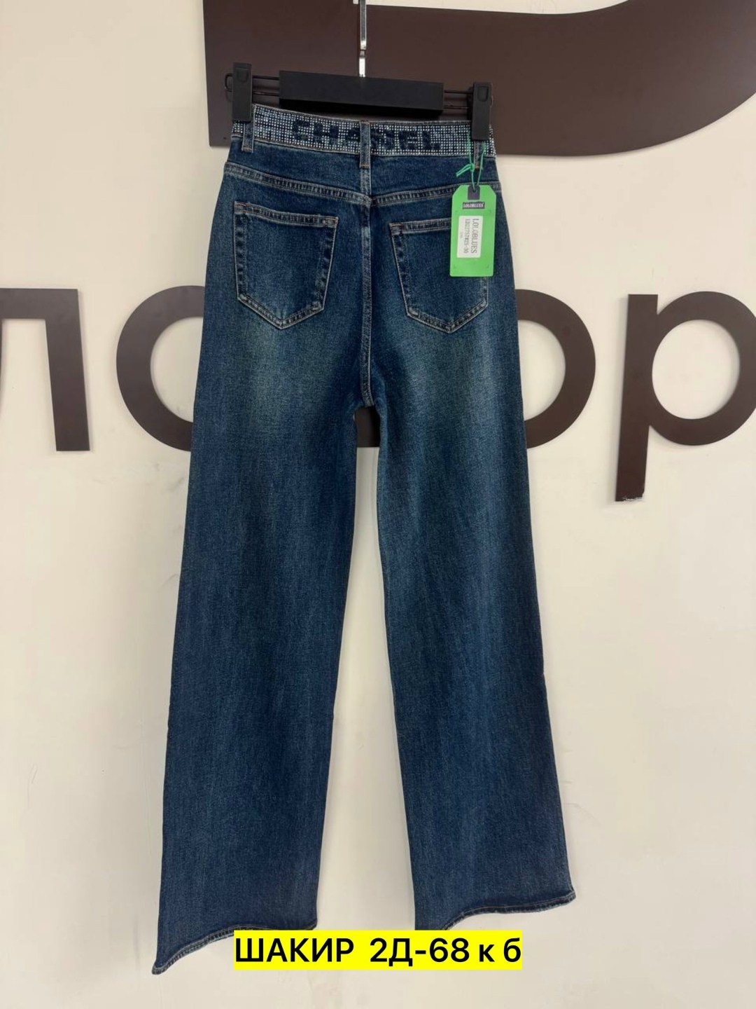 джинсы,женские джинсы,брюки джинсы,штаны джинсы,джинсы для мальчика