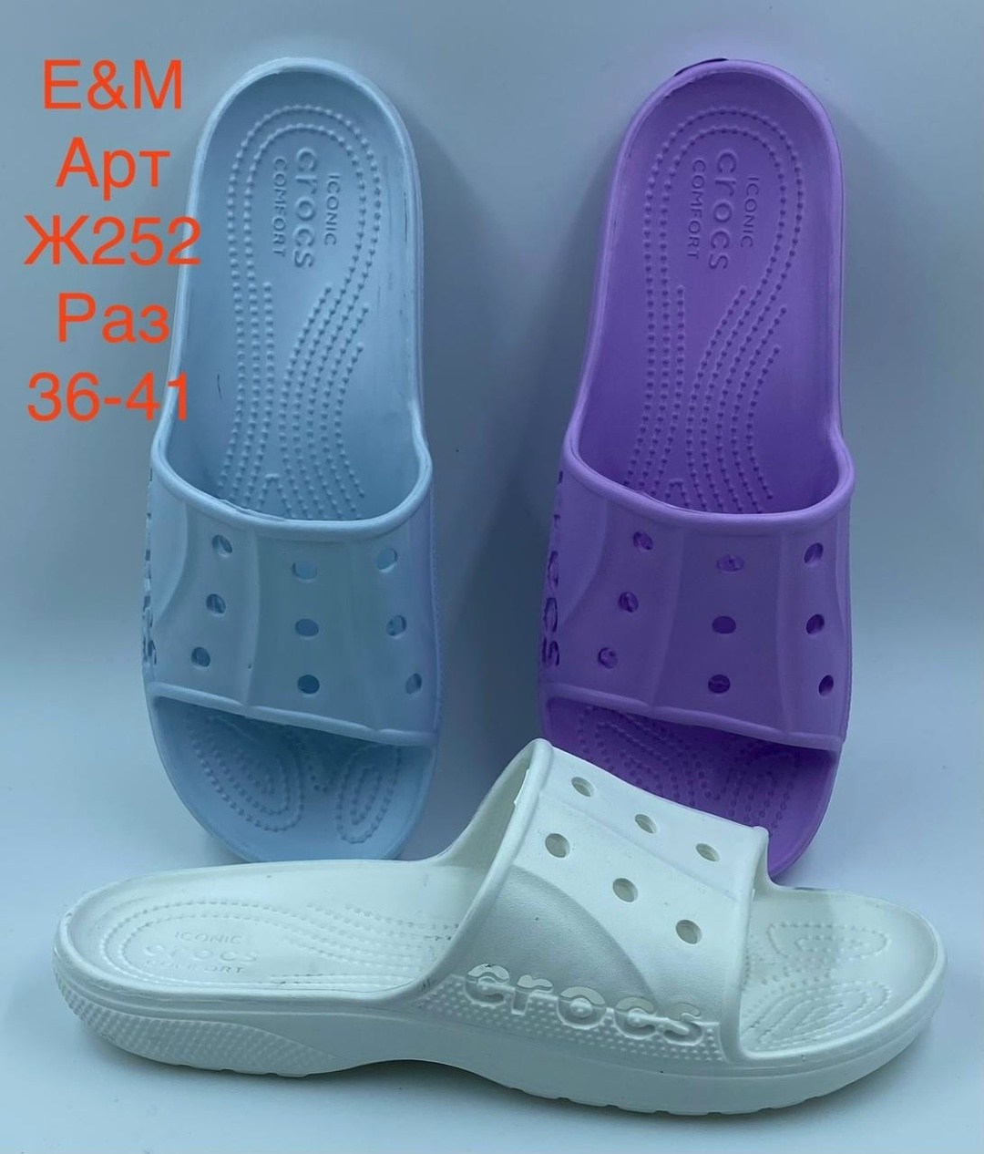 шлепки крокс оригинал,,детские шлепки крокс,шлепанцы crocs,шлепанцы crocs classic slide