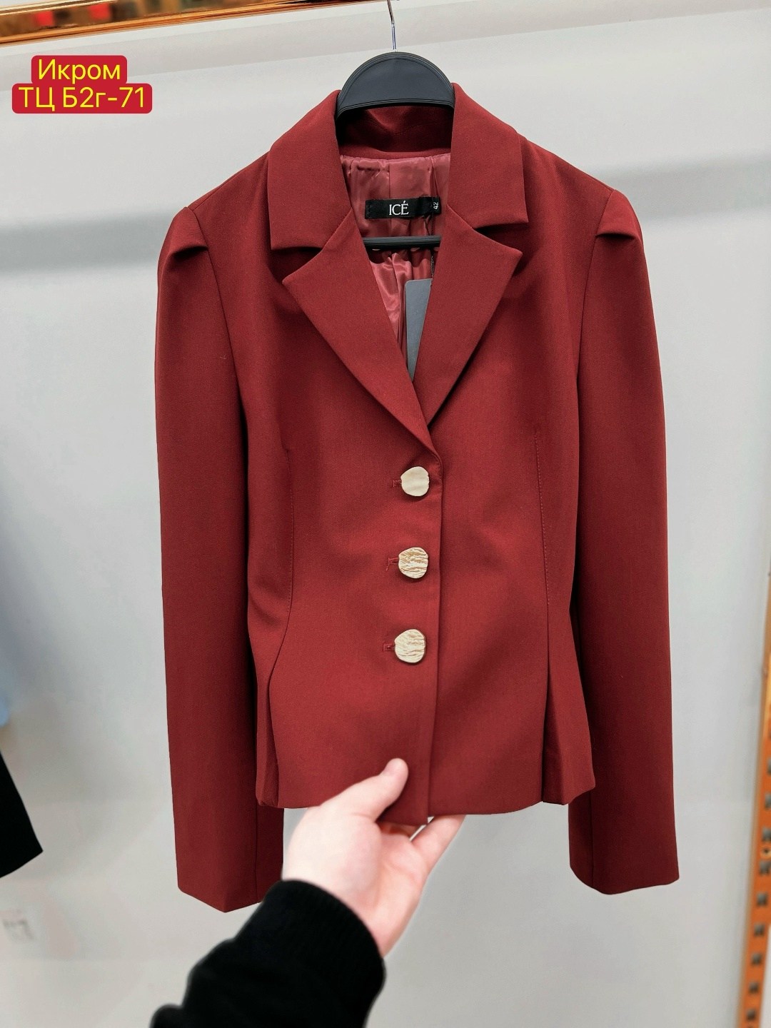 женский пиджак,пиджак,пиджак женский белый,жакет,пиджак белый