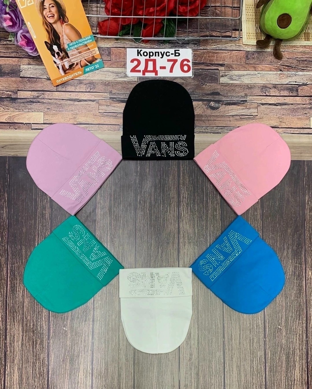 шапка трикотажная двойная,шапка трикотажная,шапочка,шапка для девочек,шапка