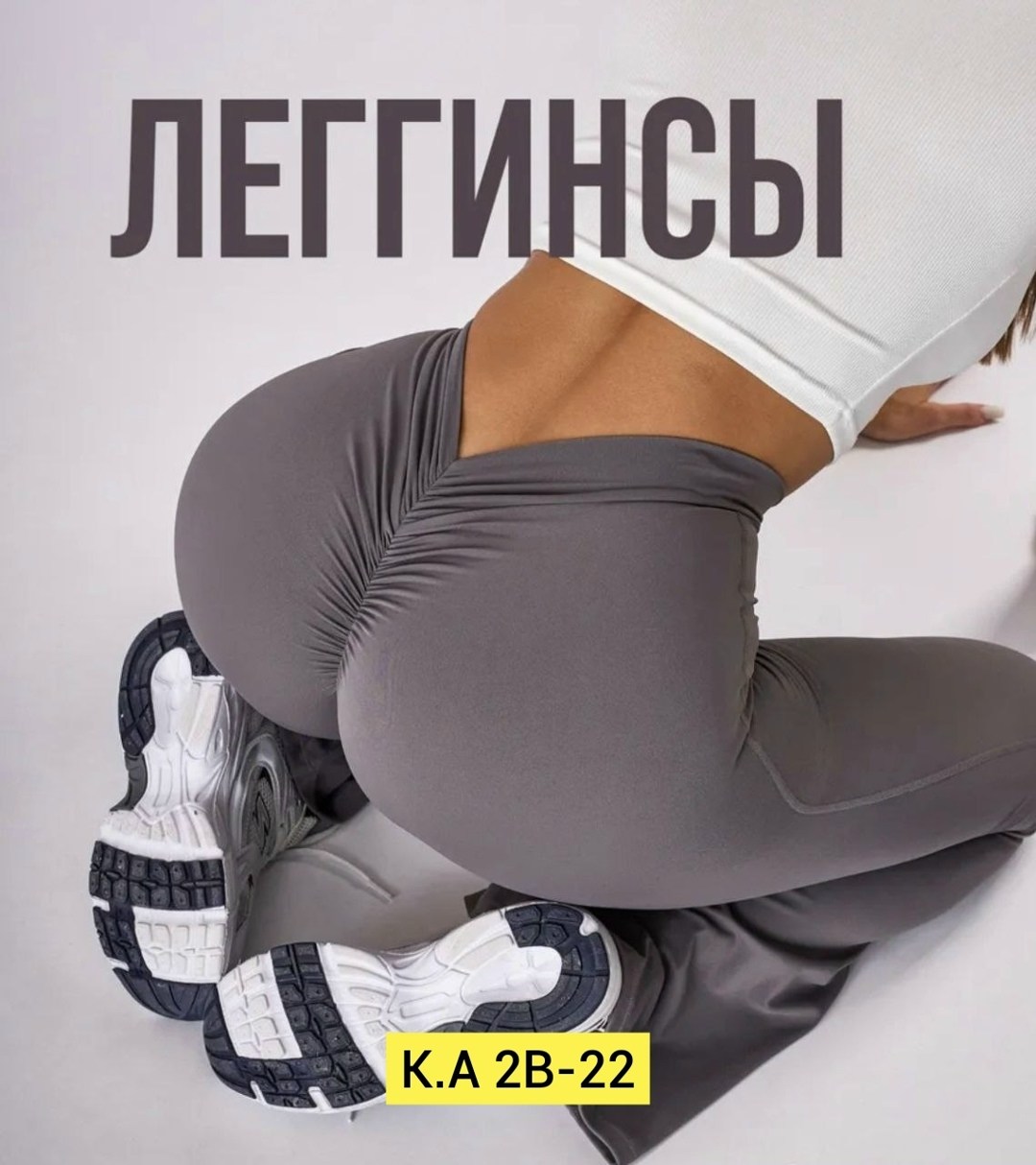 спортивные лосины пушап эффект evsfit,леггинсы спортивные пушап для фитнеса,леггинсы с высокой посадкой v вырезом сзади mixfit_wear,леггинсы спортивные,женские спортивные леггинсы