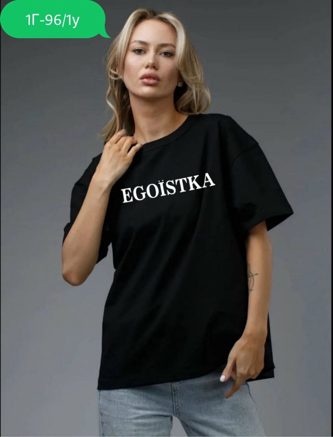 женская футболка оверсайз,футболка оверсайз розовая,футболка оверсайз,футболки оверсайз с принтами,футболки женская