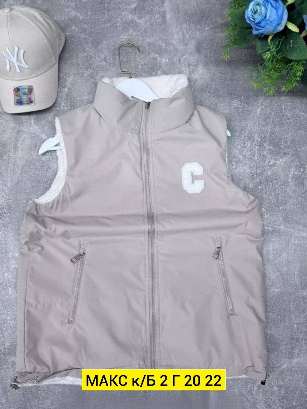 жилетка женская,жилет женский,жилетка двухсторонняя,жилетка,жилет двусторонний