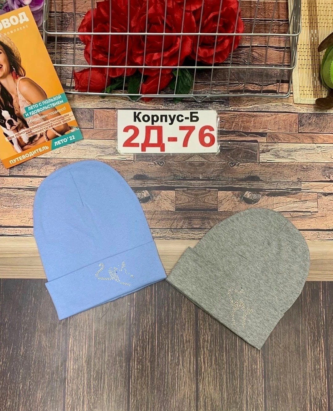 шапка трикотажная двойная,шапка трикотажная,шапочка,шапка для девочек,шапка