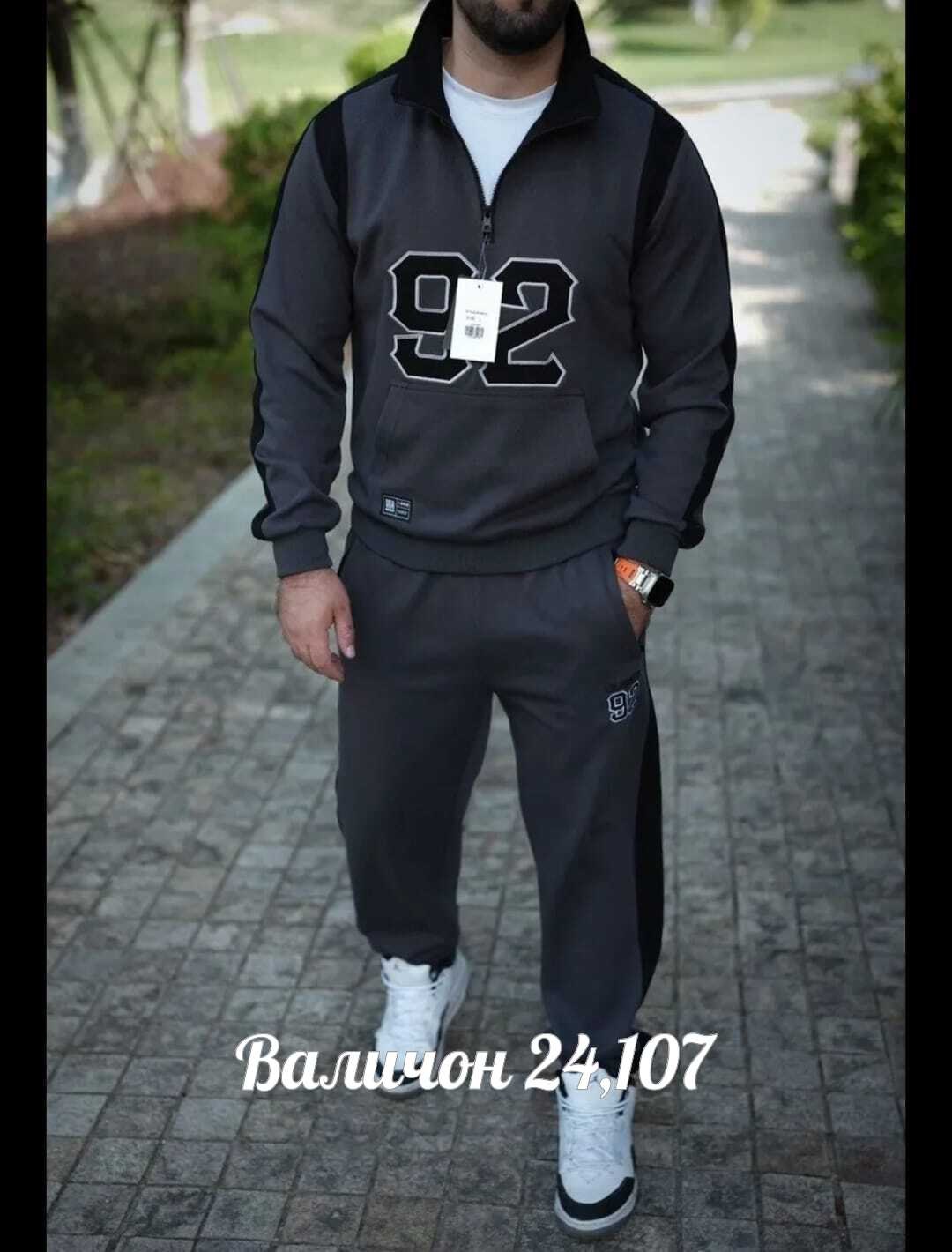 cпортивный костюм теплый,спортивный костюм мужской на флисе,мужской спортивный костюм,спортивный костюм мужской в полоску,костюм мужской