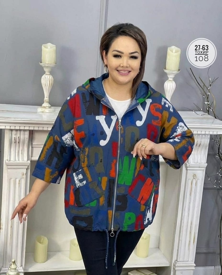 женские куртки больших размеров,куртка женская,модная куртка,легкая куртка,стильная куртка