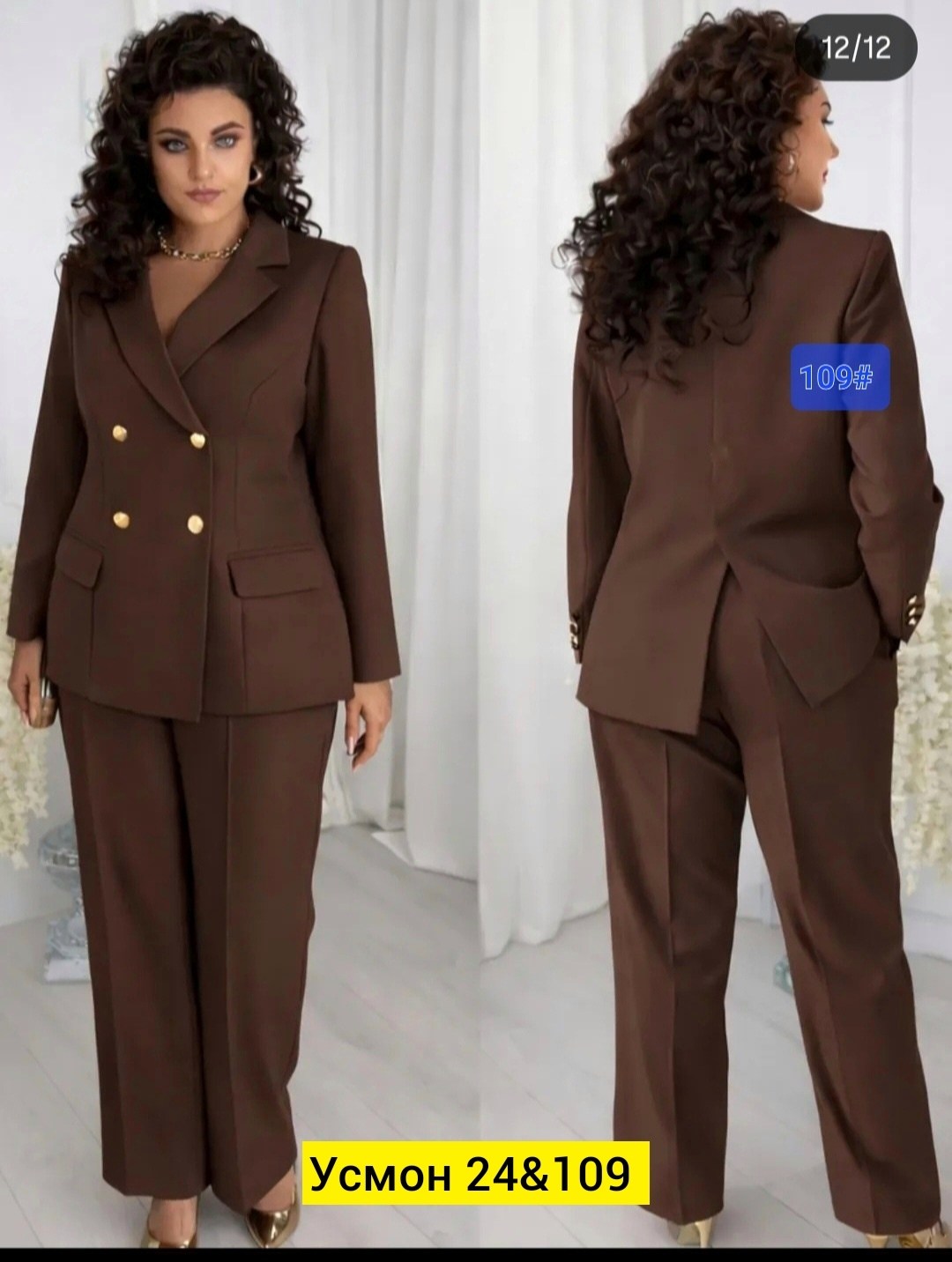 брючный костюм alani collection 2143 голубой двойка,брючный костюм alanicollection 2143 голубой размер 52,брючный костюм 2143 голубой alanicollection,костюм alani 2143 голубой,брючный костюм alanicoll
