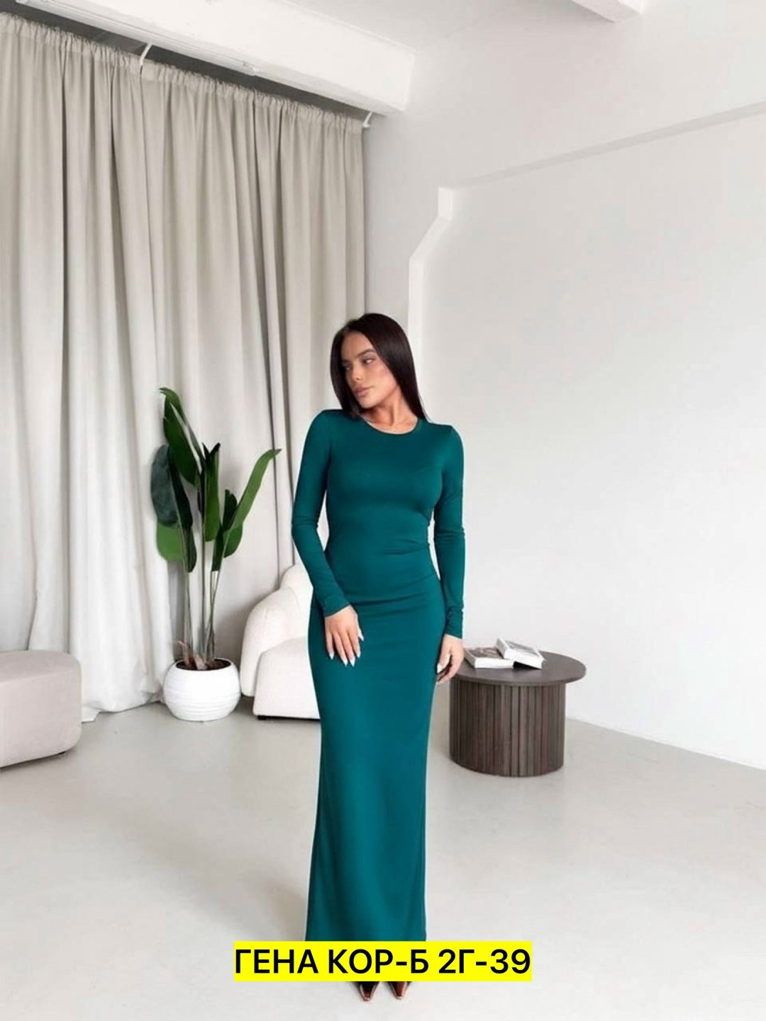 женское платье с рукавами,платье женской,платье трикотажное женское,женское длинное платье,платье с рукавами фонарик