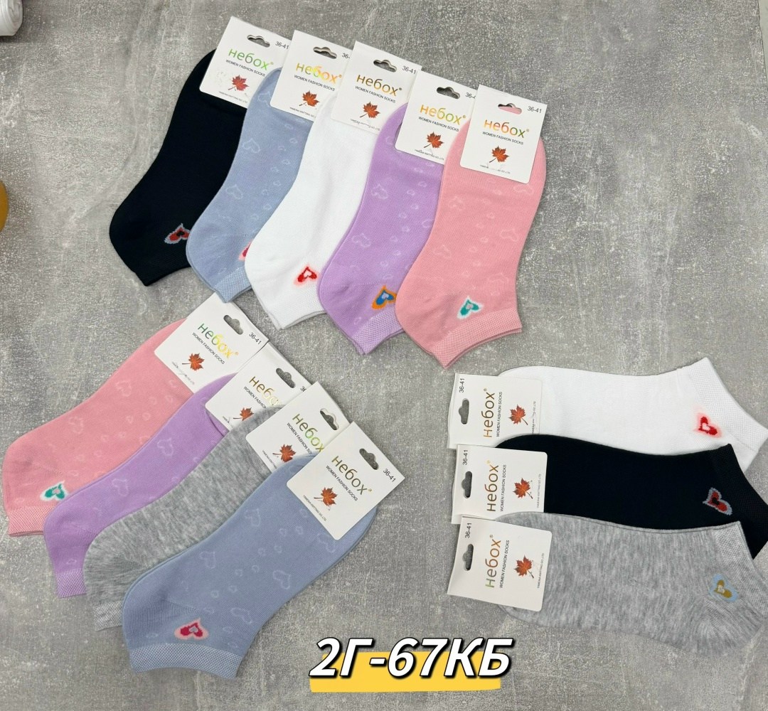 носки женские 10 пар,женские носки,носки для женщин,популярные женские носки,носки женские короткие
