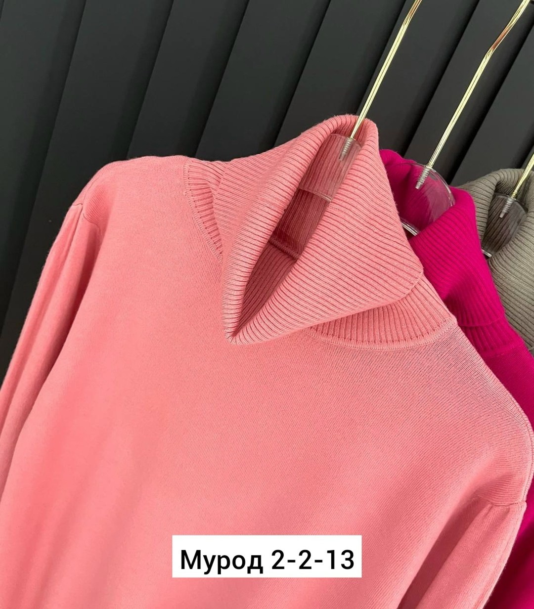 женская кофта,водолазка,кофта водолазка,водолазка женская,женский свитер