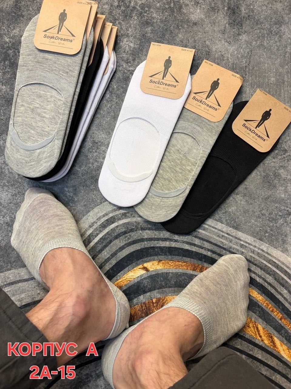 следки носки короткие набор,подследники мужские,носки мужские,следки хлопковые набор,мужские носки следки