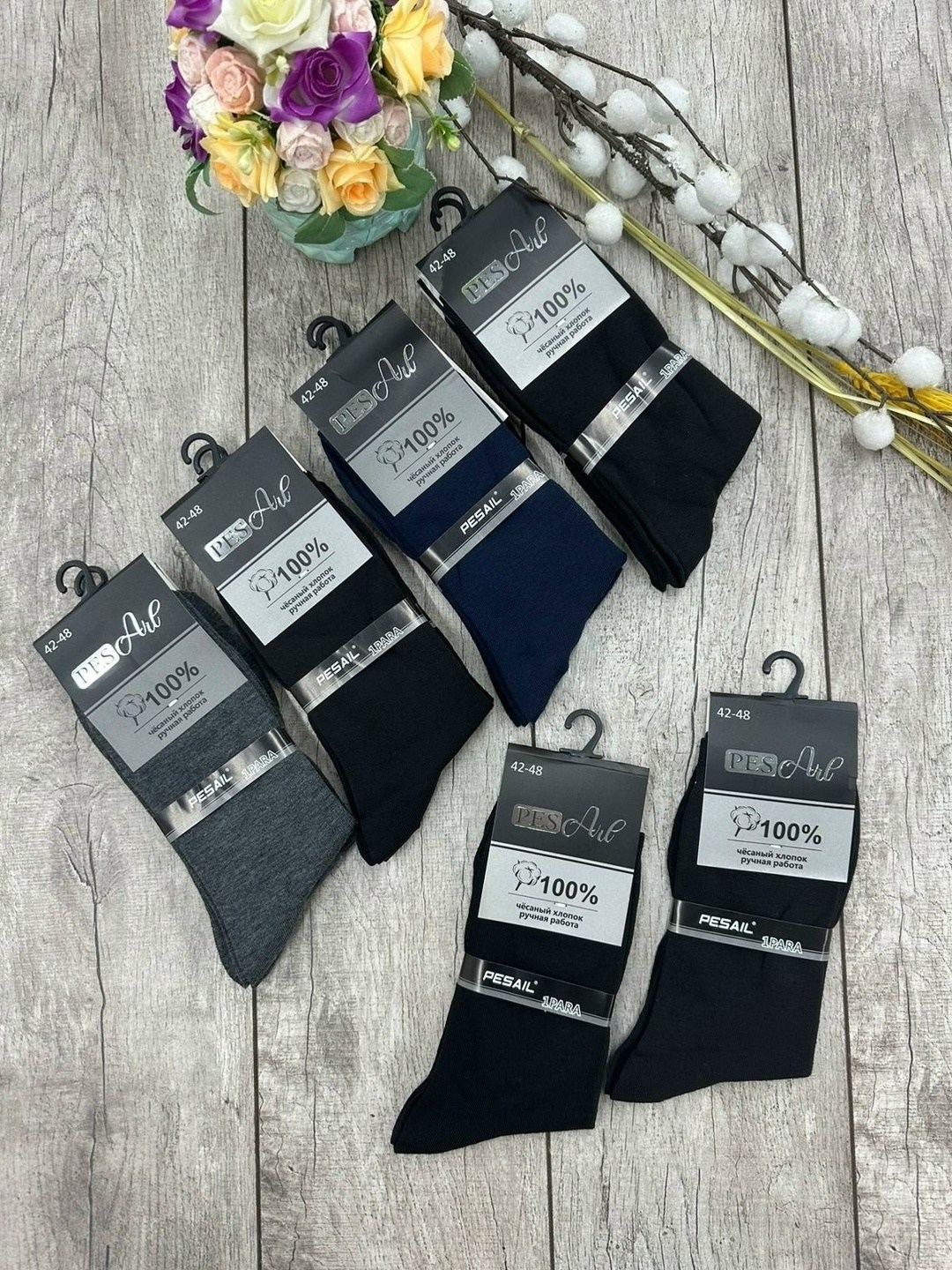 мужские носки,носки мужские классические,комплект носки мужские,носки мужские высокие,мужские носки черные