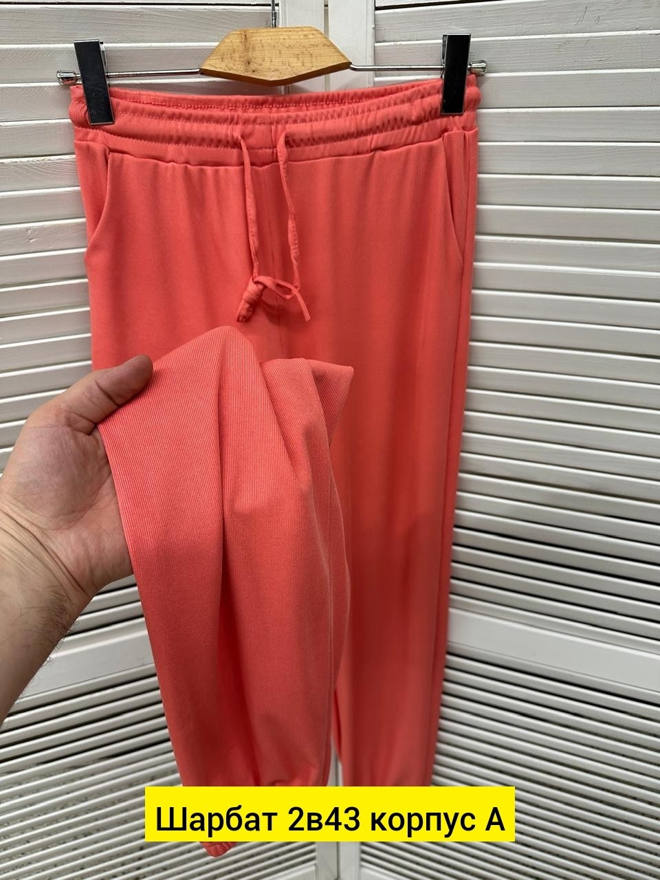 штаны женские,летние брюки женские,трикотажные брюки,женские брюки,джинсы брюки