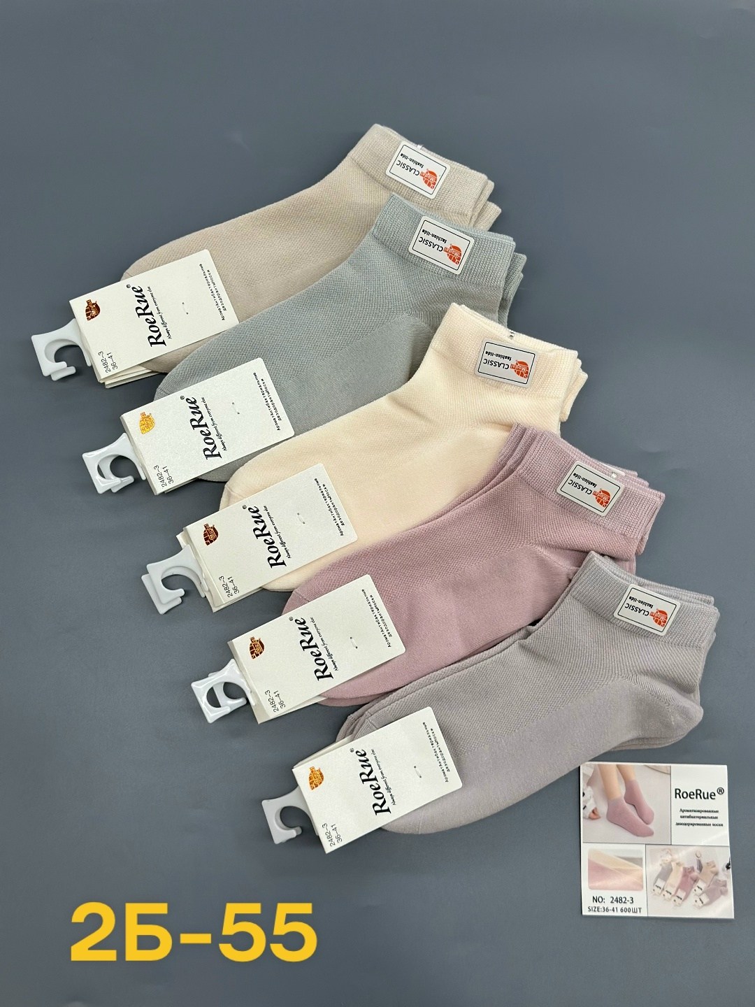 носки turkan женские,носки женские,комплект носки женские,носки женские набор 5 пар,носки женские укороченные
