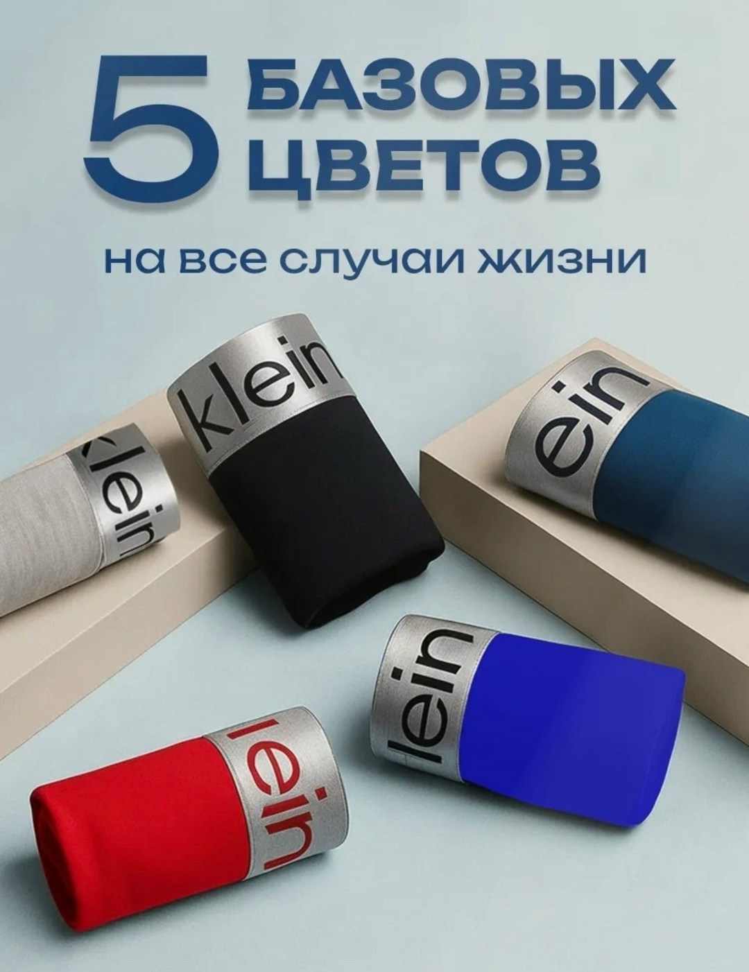 трусы кельвин кляйн мужская набор,набор трусов,трусы кельвин кляйн набор,комплект трусов мужских,набор трусов кельвин кляйн мужской