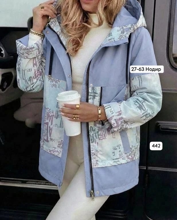 женская куртка,демисезонная куртка,куртка модная,куртка,куртка женская демисезонная