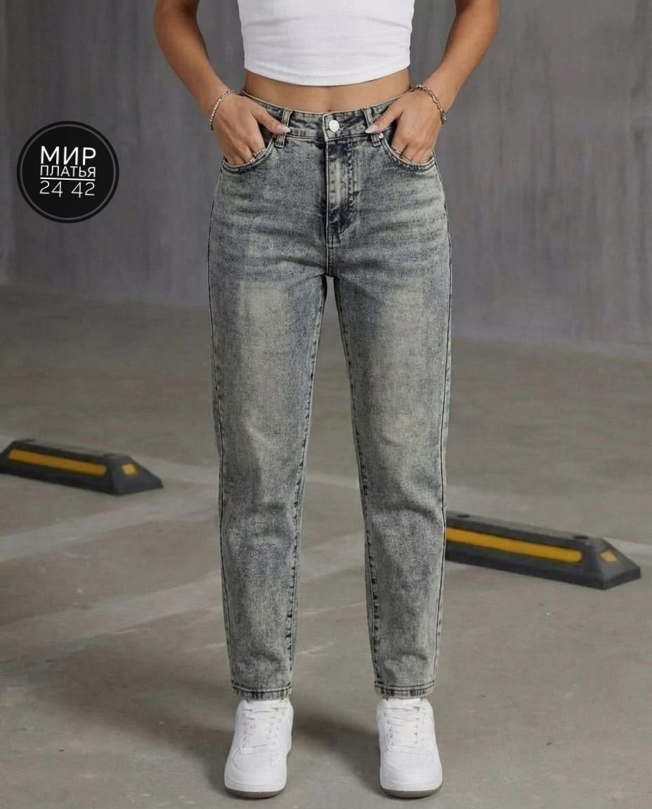 женские джинсы,джинсы брюки,штаны джинсы,джинсы широкие,джинсы модные