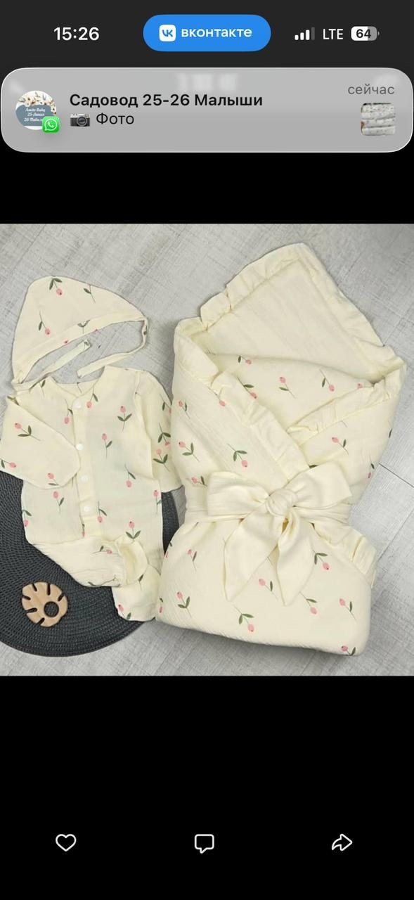 конверт на выписку,комплект конверт на выписку,комплект на выписку,конверт для новорожденного на выписку,конверт на выписку для новорожденного комплект