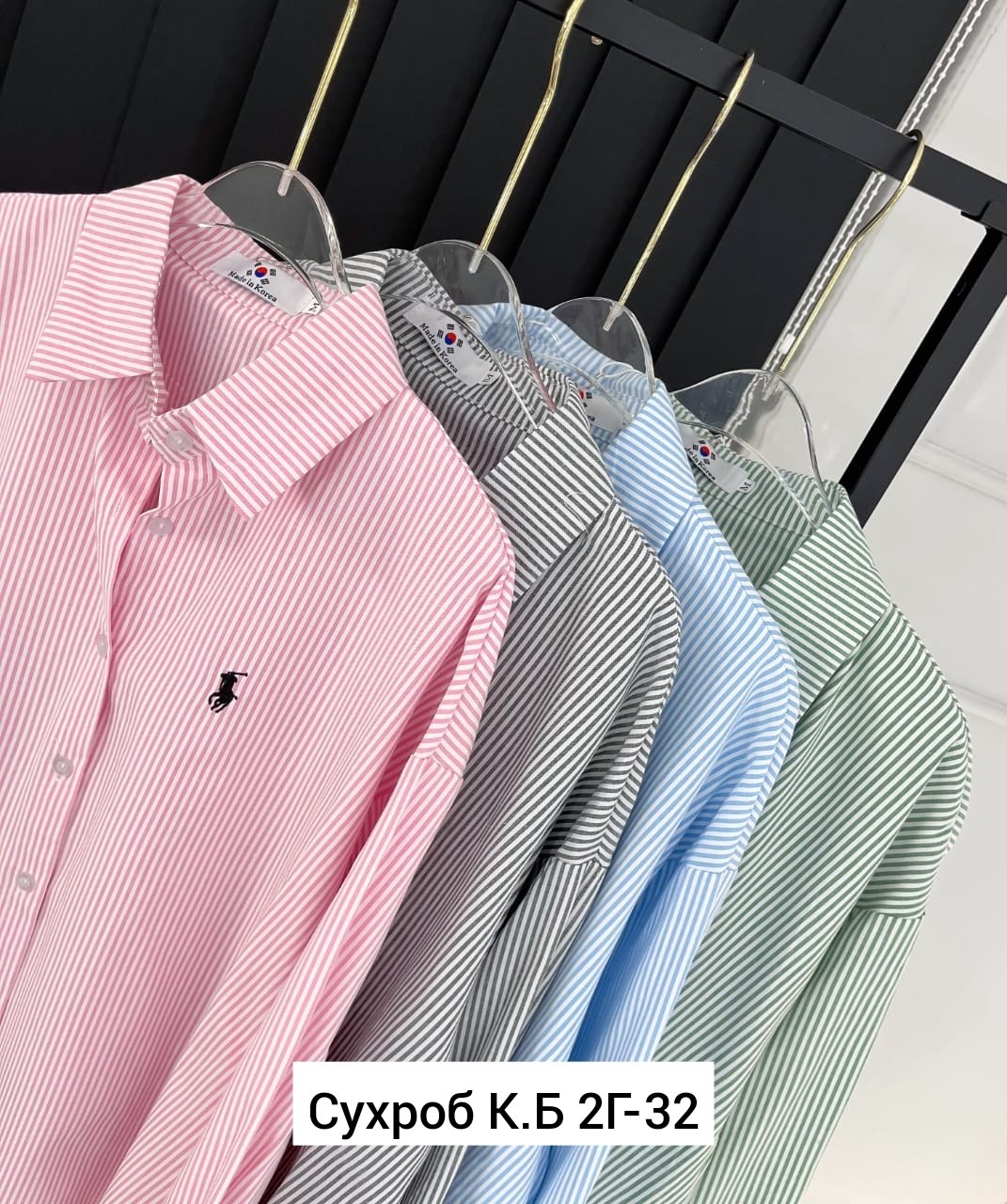 женские рубашки ральф лорен,женские розовые рубашки ральф лорен,рубашка в полоску,розовая рубашка,рубашка ральф лорен