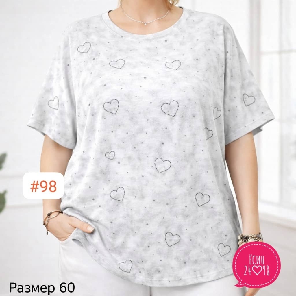 футболки женские больших размеров,футболка женская варенка хлопок большие размеры,футболка варенка женская,футболка женская,футболка оверсайз со стразам