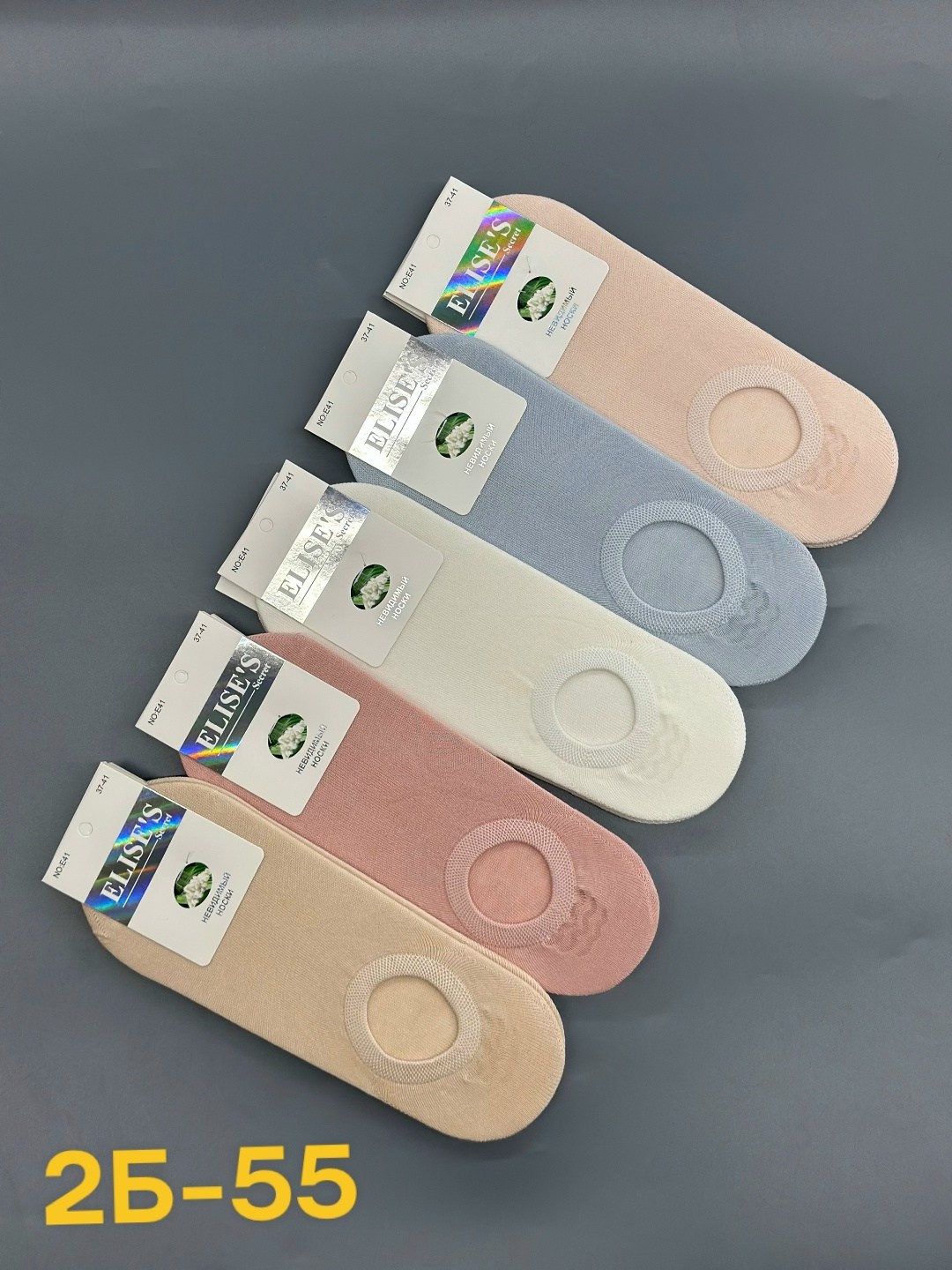 следки женские,женские носки,носки следки женские,носки следки,комплект носки женские