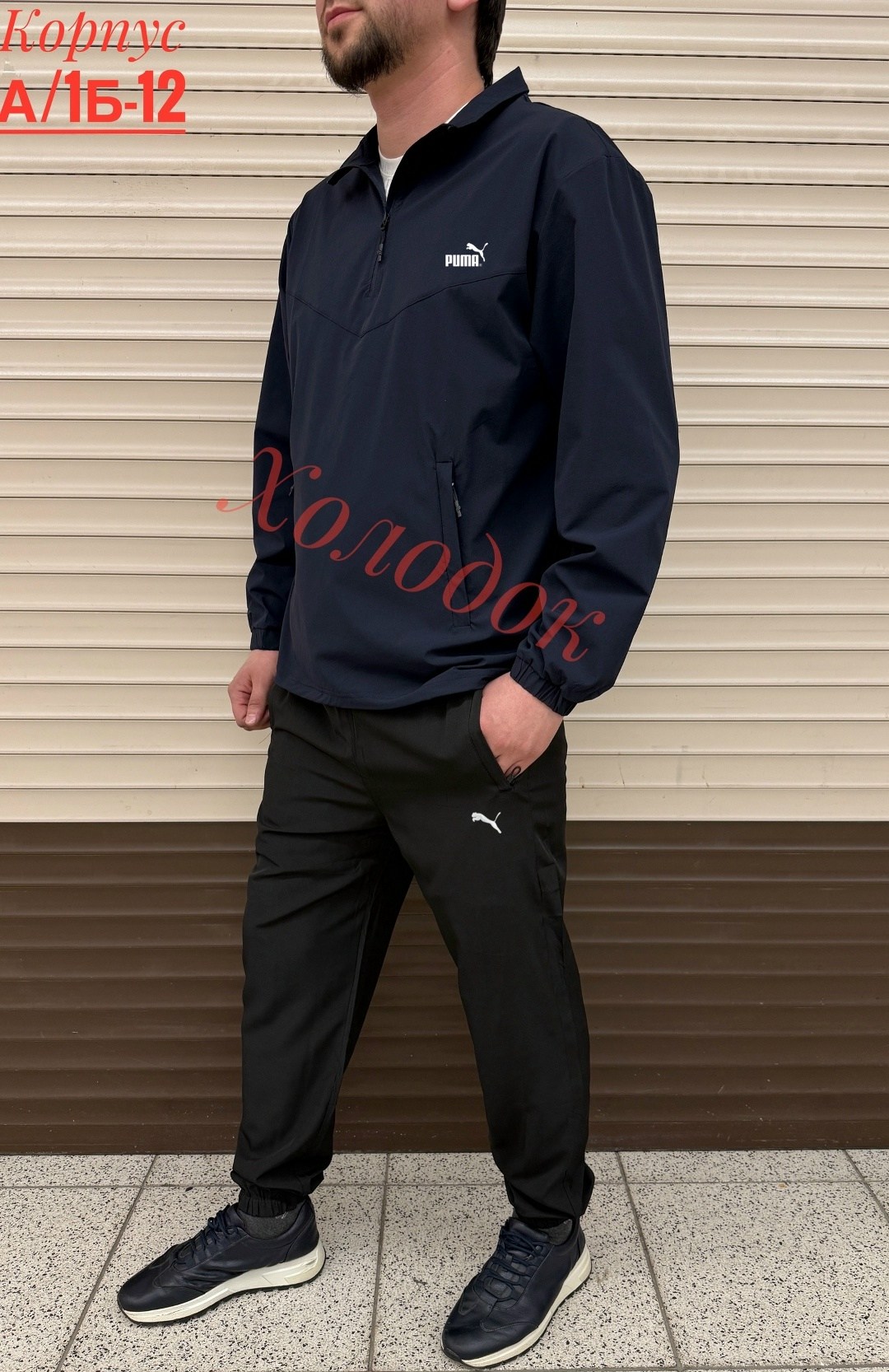 костюм мужской спортивный,спортивный костюм мужской спортивный костюм,спортивные костюм тонкие,костюм пума мужской черный,спортивный костюм puma
