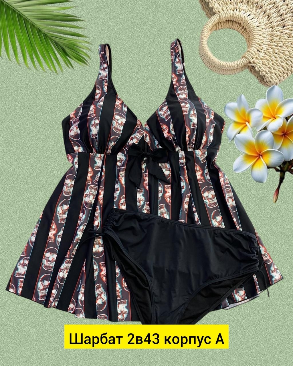 купальник женские,купальник танкини,купальники для полных,купальник сплошной,купальник