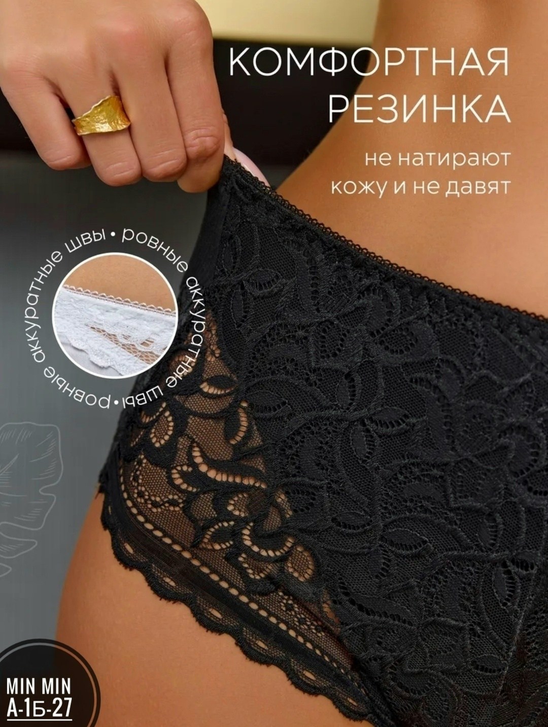 трусы женские набор,трусы слипы кружевные комплект,трусы женские набор 3 шт,трусы кружевные больших размеров набор 5 шт,набор женских кружевных трусов