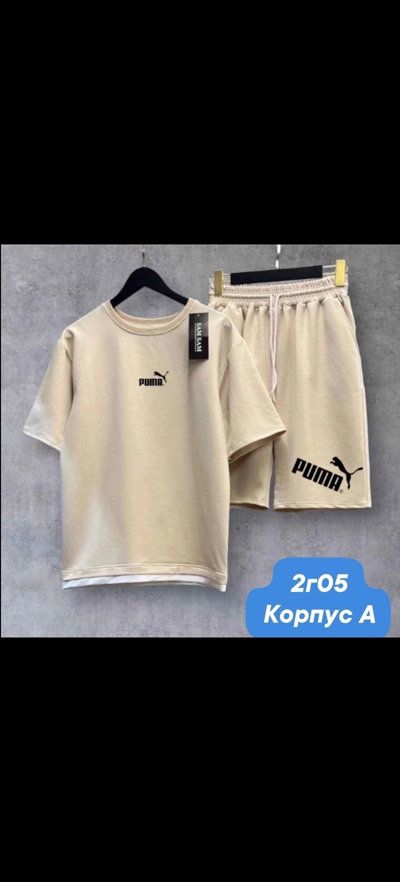 костюм спортивный летний футболка и шорты,костюм двойка с шортами и футболкой,костюм спортивный футболка с шортами,костюм спортивный мужской с шортами и футболкой,костюм летний шорты и футболка
