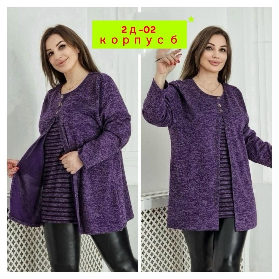 женская кофта,кофта туника,женская туника,кофта кардиган,теплая кофта