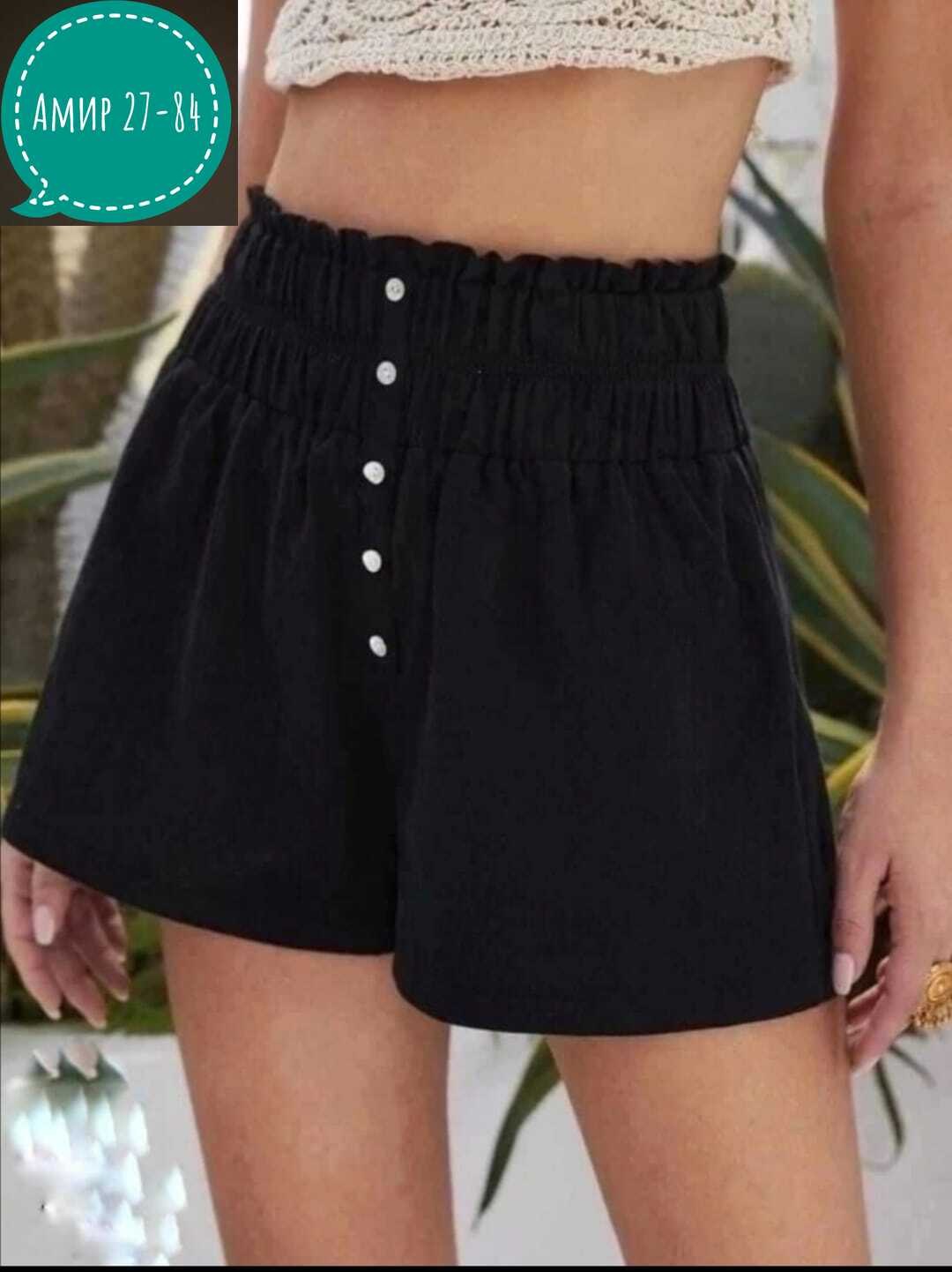 шорты женские,шорты женские повседневные,повседневные шорты,женские летние шорты,шорты модные