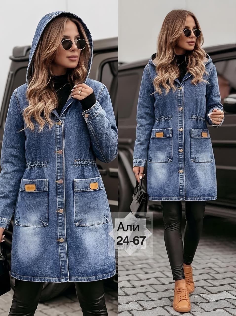 куртка джинсовая женская,джинсовая куртка,женский джинсовый кардиган,джинсовая куртка удлиненная,джинсовое пальто