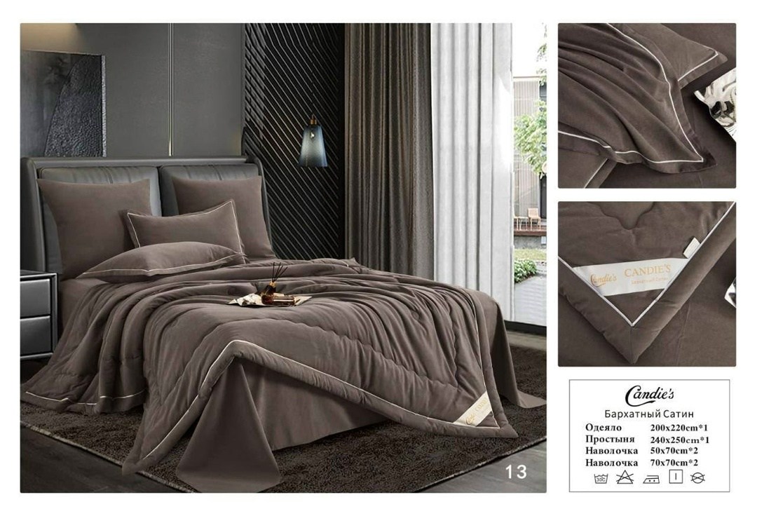 комплект с одеялом candie's бархатный сатин с простыней и наволочками odcano013 евро,комплект постельного белья с одеялом сатин евро,одеяло candie's бархатный сатин с простыней и наволочками,комплект