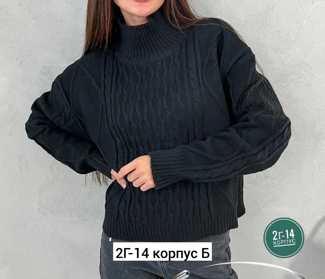 женская кофта,свитер,свитер кашемир,свитер вязка,свитера женские