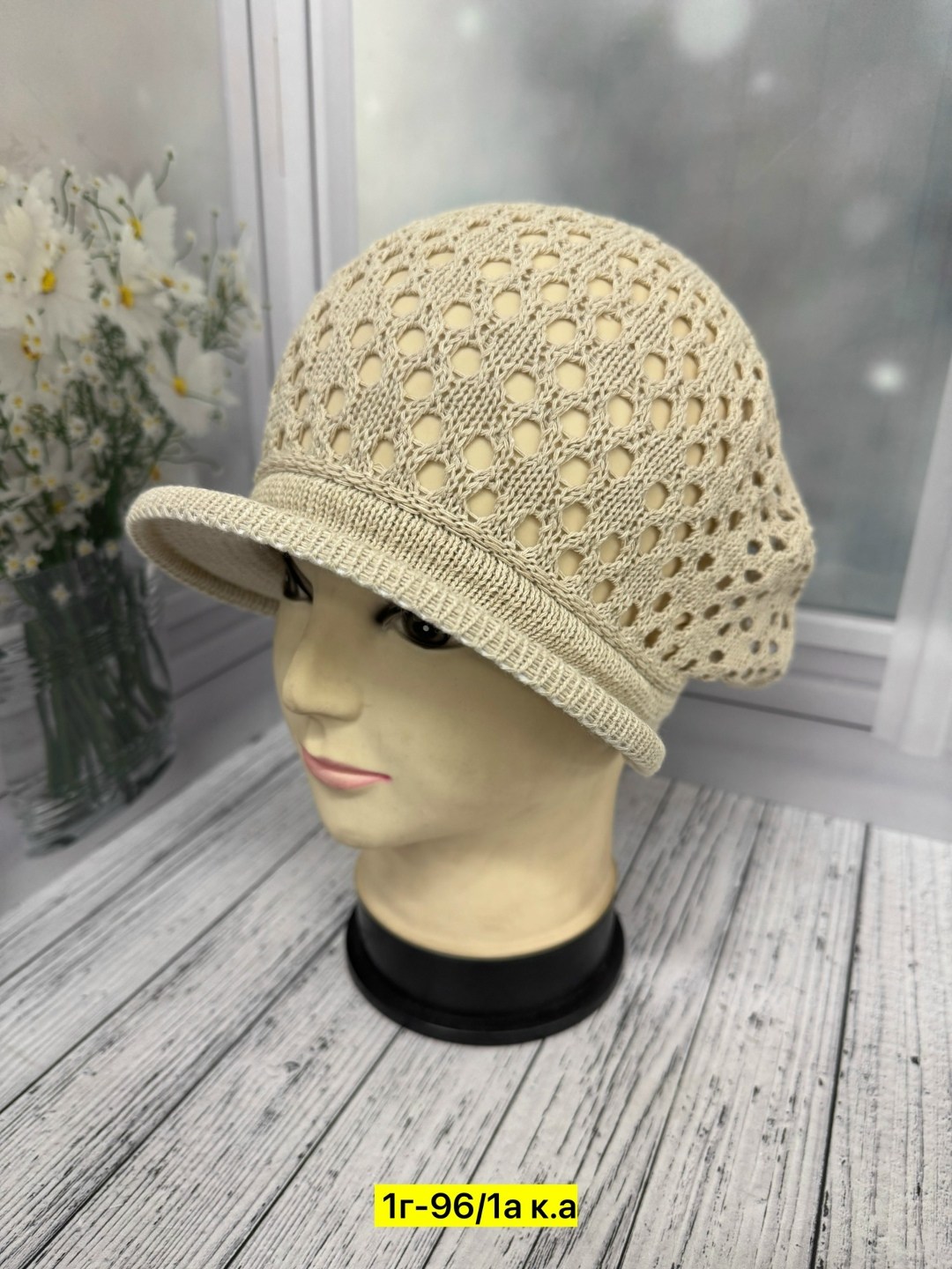 шапка для женщин,вязаная кепка,вязаная летняя кепка,женская шапка,шляпка крючком