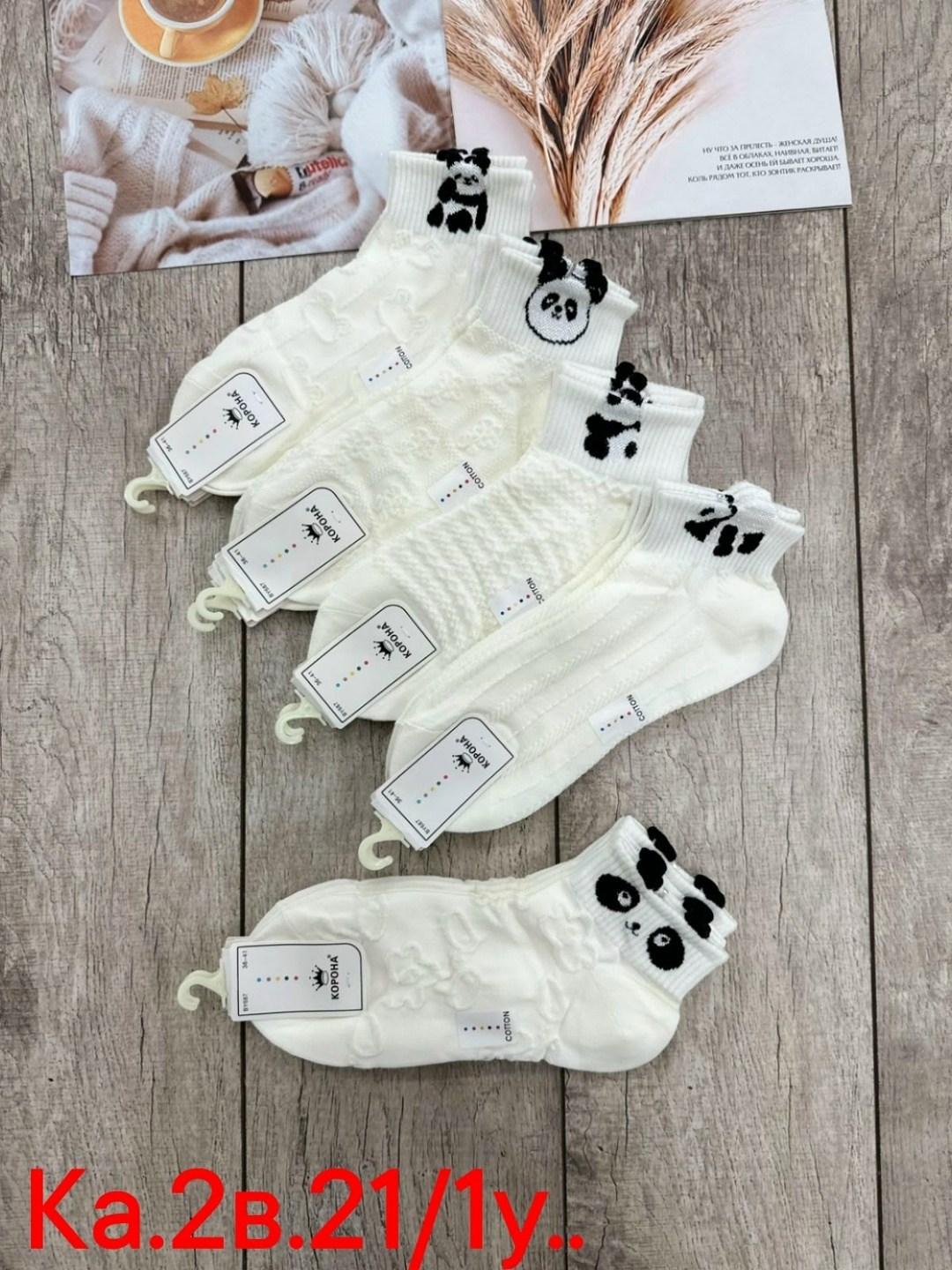 носки женские 10 пар,носки женские,носки женские 10 пар разного цвета,носки комплект,носки пара