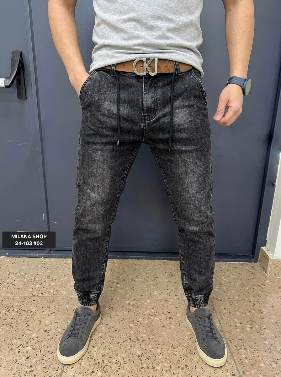 джинсы джоггеры,джинсы мужские,джинсовые джоггеры,штаны джоггеры,джинсы зауженные