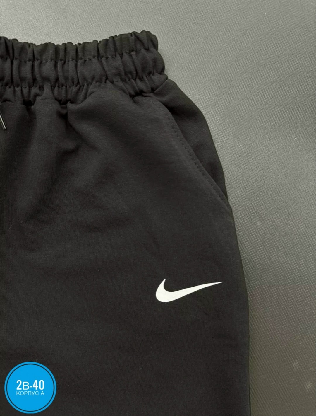 шорты мужские nike,шорты nike big swoosh,шорты мужские спортивные,мужские спортивные брюки nike,мужские спортивные штаны nike