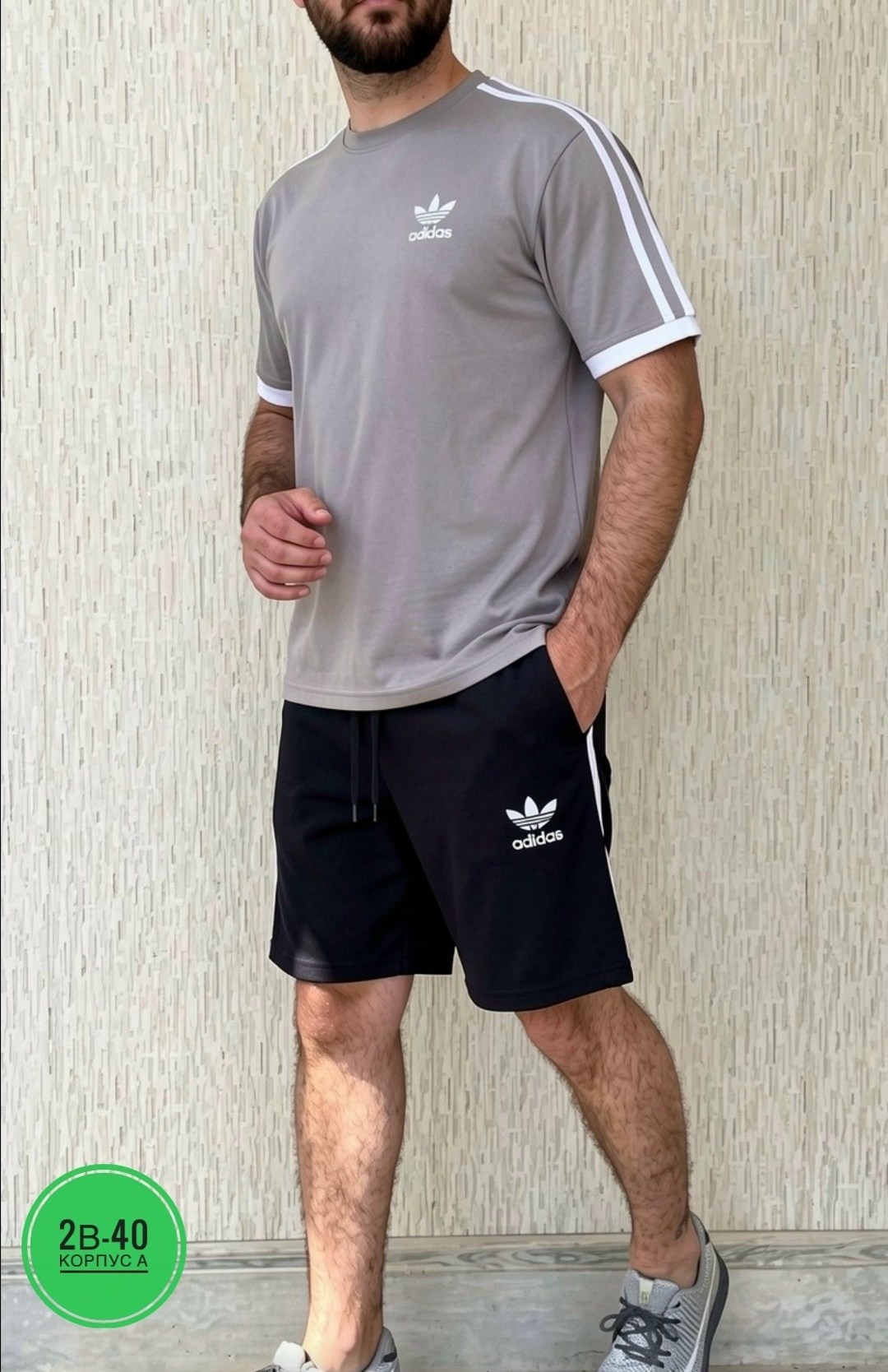 костюм спортивный мужской,костюм мужской,костюм белый,комплект футболки