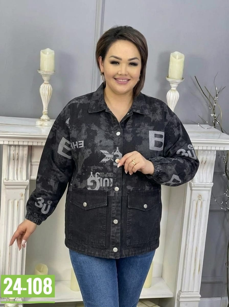 куртка женская,куртка демисезонная женская больших размеров,куртка женская большие размеры,демисезонная куртка больших размеров,куртка стеганая