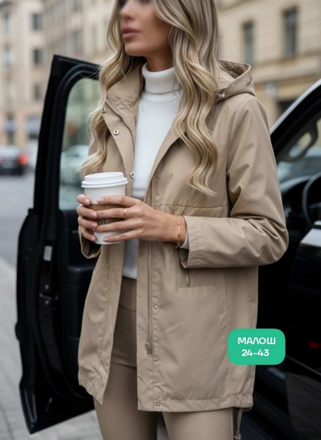 ветровка удлиненная с капюшоном,ветровка женская,куртка женская,куртка женская демисезонная,удлиненная куртка