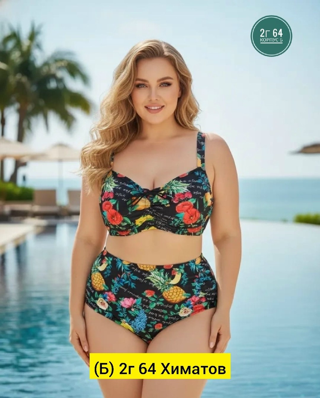 купальник раздельный женский,купальники раздельные,купальник женские,купальник для женщин,купальник