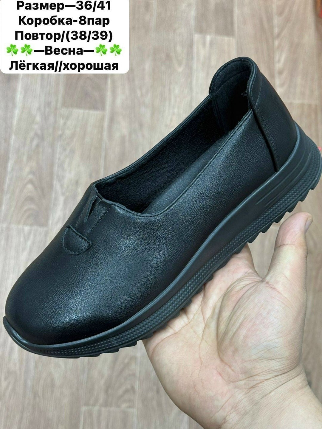 , женская,полуботинки женские,туфли женские,обуви