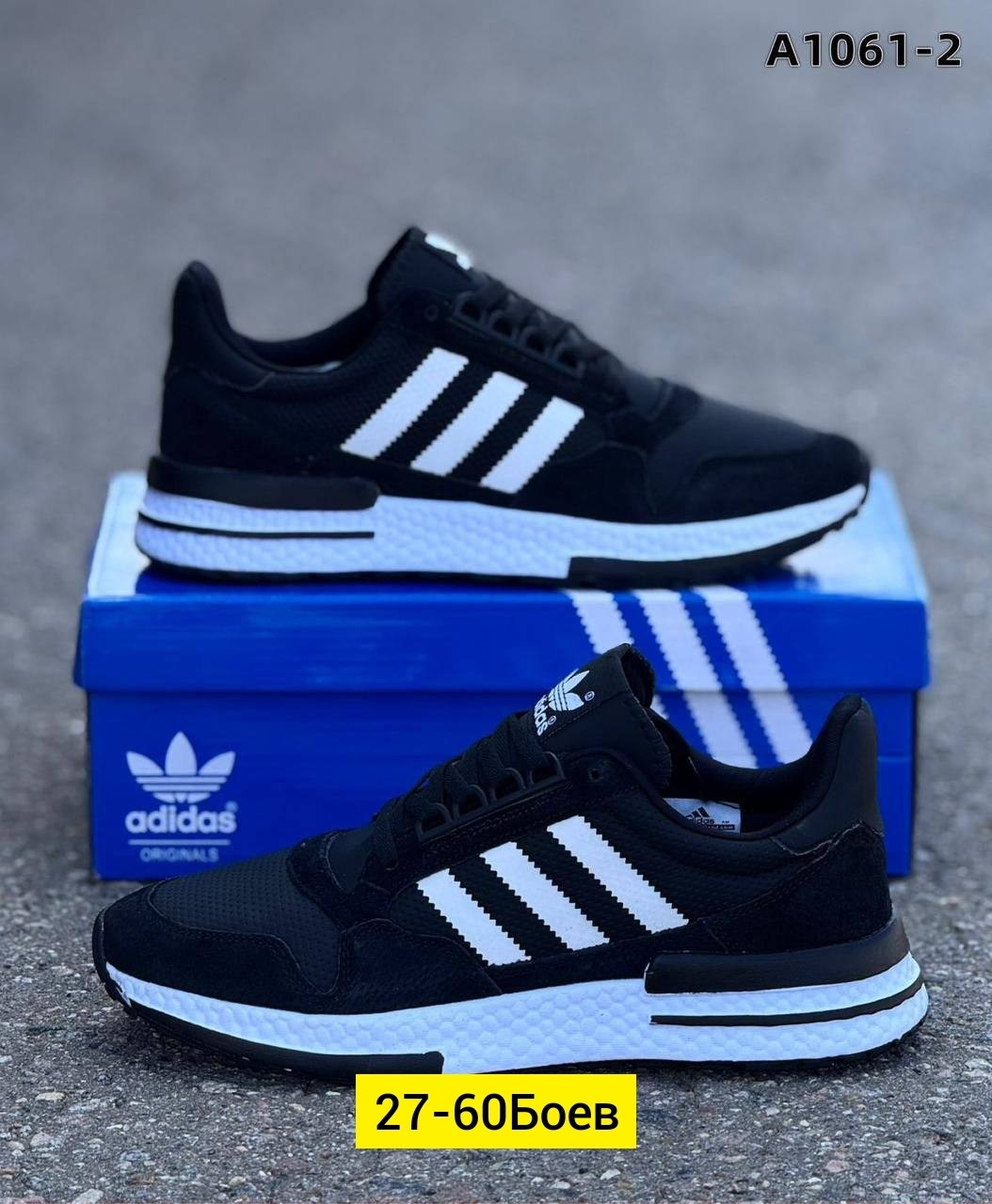 кроссовки adidas,мужские кроссовки adidas,кроссовки адидас,кроссовки adidas zx 500,мужские кроссовки